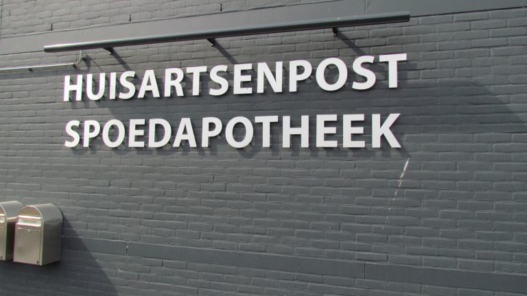 Tweejarig onderzoek naar aantal ‘onzinritten’ ambulancedienst in regio Alkmaar